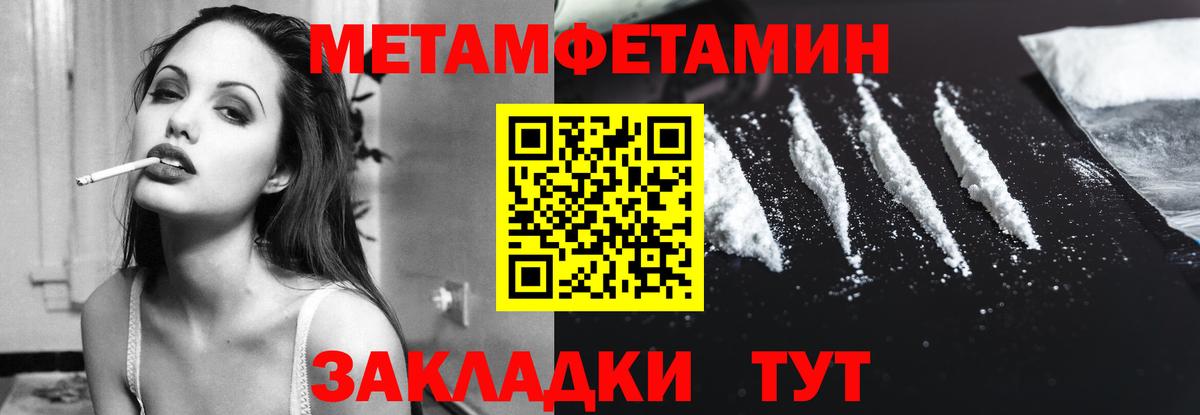 АМФЕТАМИН  Вход с VPN  Amphetamine  Электрогорск  АМФЕТАМИН Розовый 