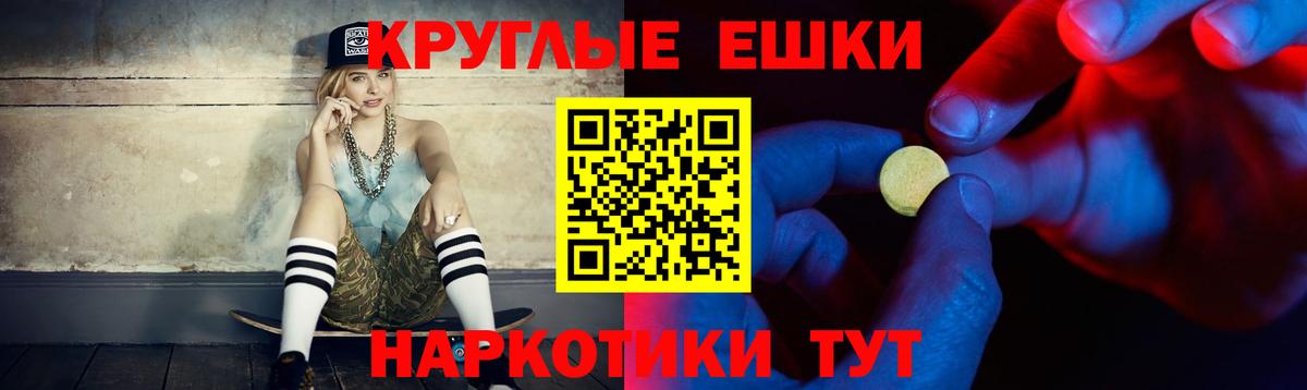 Ecstasy  блэк спрут зеркало  Электрогорск  Экстази MDMA  Вход с VPN 