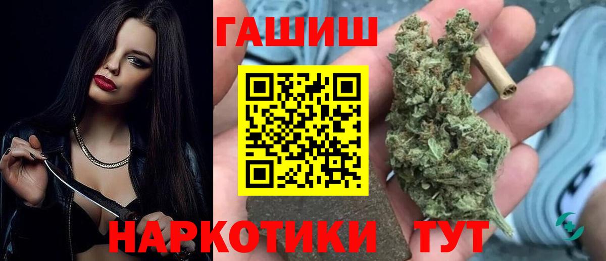 ГАШ AMNESIA HAZE  ГАШ гарик  Вход с VPN  Гашиш  Электрогорск 