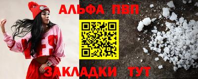 мескалин Ливны