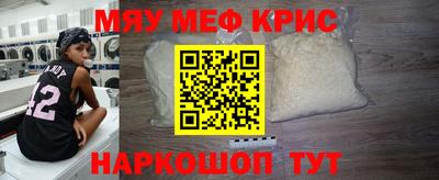 альфа пвп VHQ Ликино-Дулёво