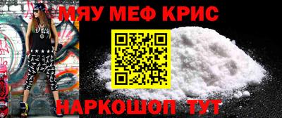 мескалин Ливны