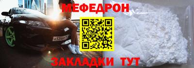 мескалин Ливны