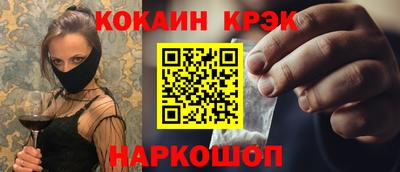 мескалин Ливны