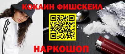 мескалин Ливны