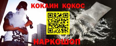 мескалин Ливны