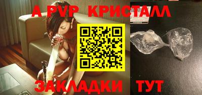 альфа пвп VHQ Ликино-Дулёво
