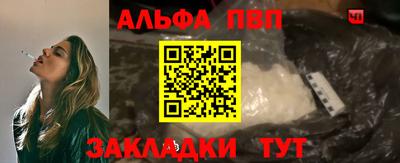 альфа пвп VHQ Ликино-Дулёво