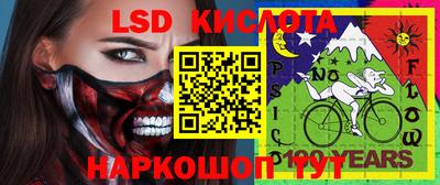 мескалин Ливны