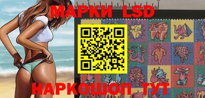 мескалин Ливны