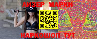 мескалин Ливны
