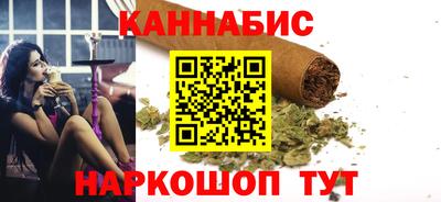 мескалин Ливны