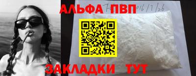 мескалин Ливны