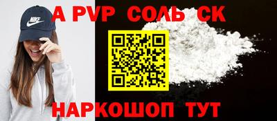 мескалин Ливны