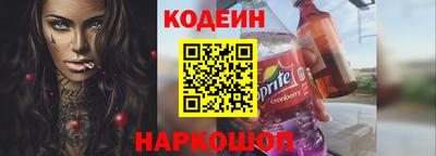 мескалин Ливны