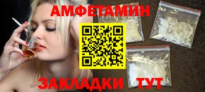 альфа пвп VHQ Ликино-Дулёво