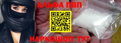 альфа пвп VHQ Ликино-Дулёво