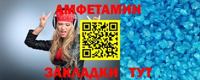 альфа пвп VHQ Ликино-Дулёво