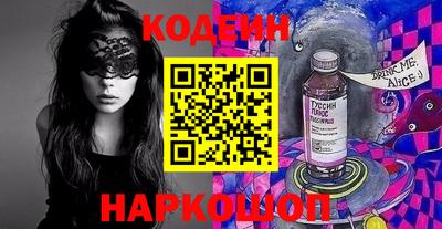 мескалин Ливны