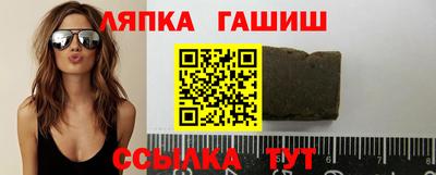 альфа пвп VHQ Ликино-Дулёво