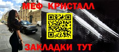 мескалин Ливны