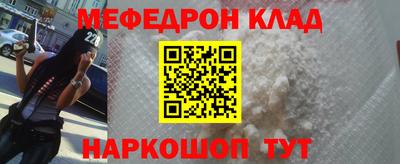 альфа пвп VHQ Ликино-Дулёво