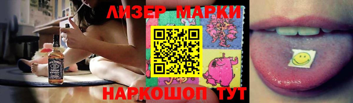 LSD-25 экстази кислота  Вход с VPN  LSD-25 экстази кислота  Электрогорск 