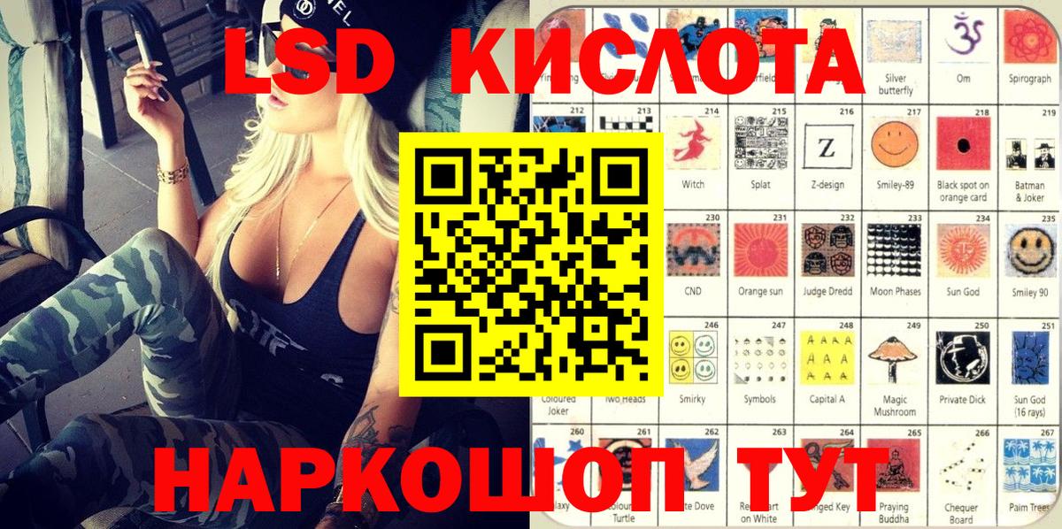 Марки N-bome 1500мкг Электрогорск