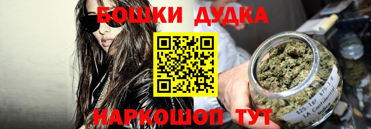 МАРИХУАНА Bruce Banner  Бошки Шишки сатива  Электрогорск  МАРИХУАНА планчик  Шишки марихуана VHQ  Вход с VPN 